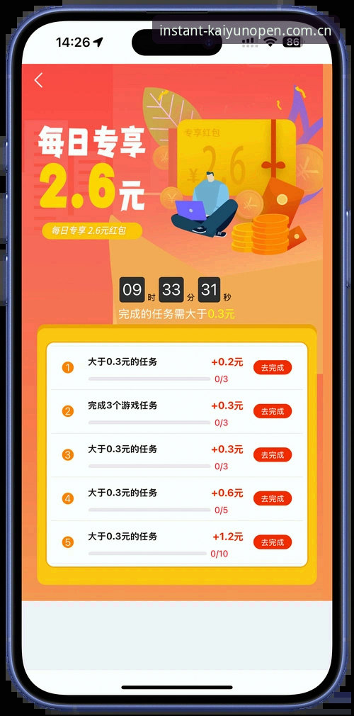 开云开户平台中国官方站APP下载手机版 开云官方注册全渠道评测:从下载到登录,一个赛季球迷的真实体验与效率观察