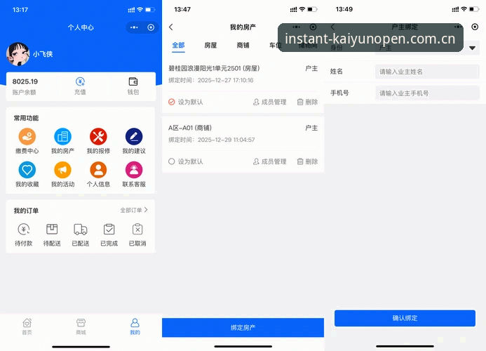 开云开户平台中国官方站APP下载常见问题 开云官方注册APP下载常见问题:一份数据驱动的操作指南
