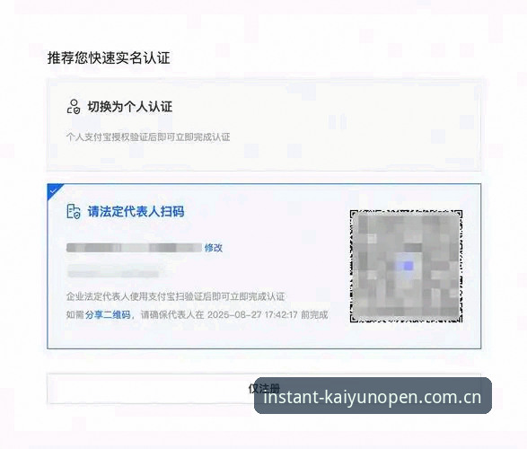 揭秘开云官方注册背后的真实坑：你访问的数据中心，99%都用错了