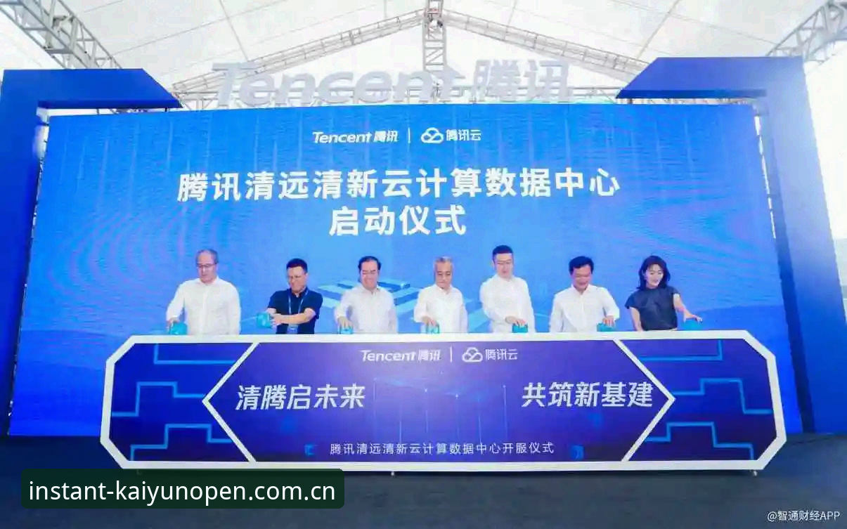 开云开户平台中国官方站数据中心 3个关键场景告诉你,为什么开云开户平台中国官方站数据中心值得深度使用