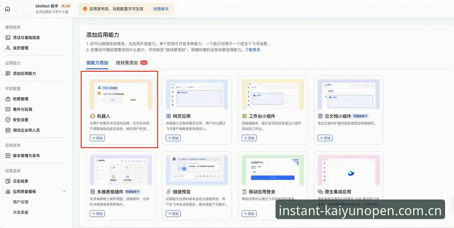 开云开户平台中国官方站APP下载 开云官方注册全链路深度评测:从APP下载到数据中心的实用指南