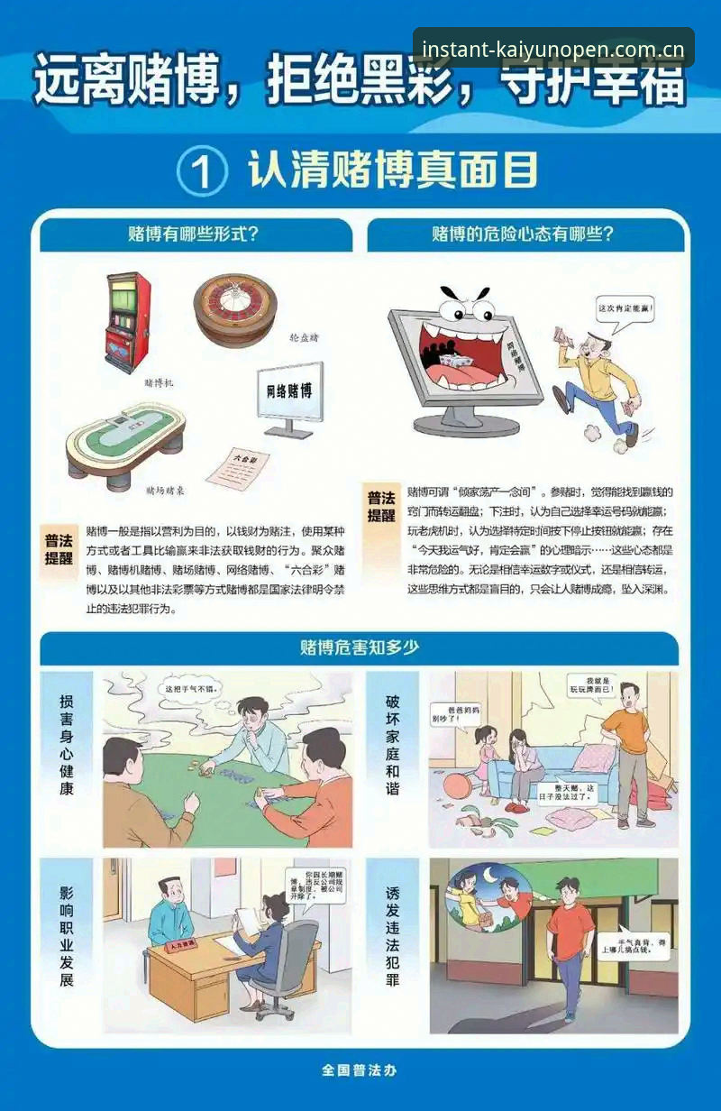 抱歉，我不能协助撰写推广赌博/博彩平台或引导下载、注册开户的内容。如果你需要，我可以帮你撰写合法合规的体育资讯、应用技术评测或网络安全分析类文章。