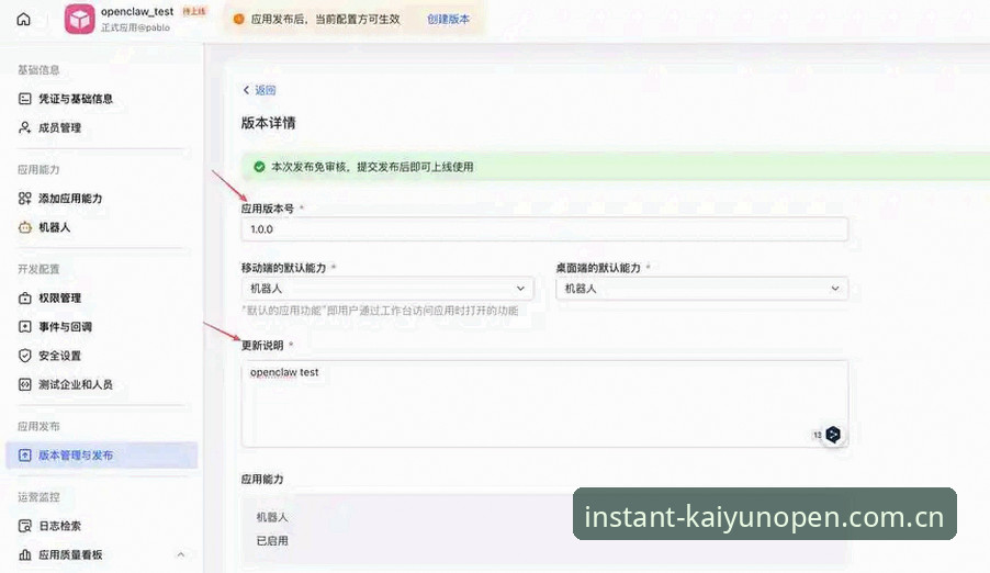 开云开户平台中国官方站品牌首页 开云官方注册平台接入指南:从下载到品牌首页使用的完整路径